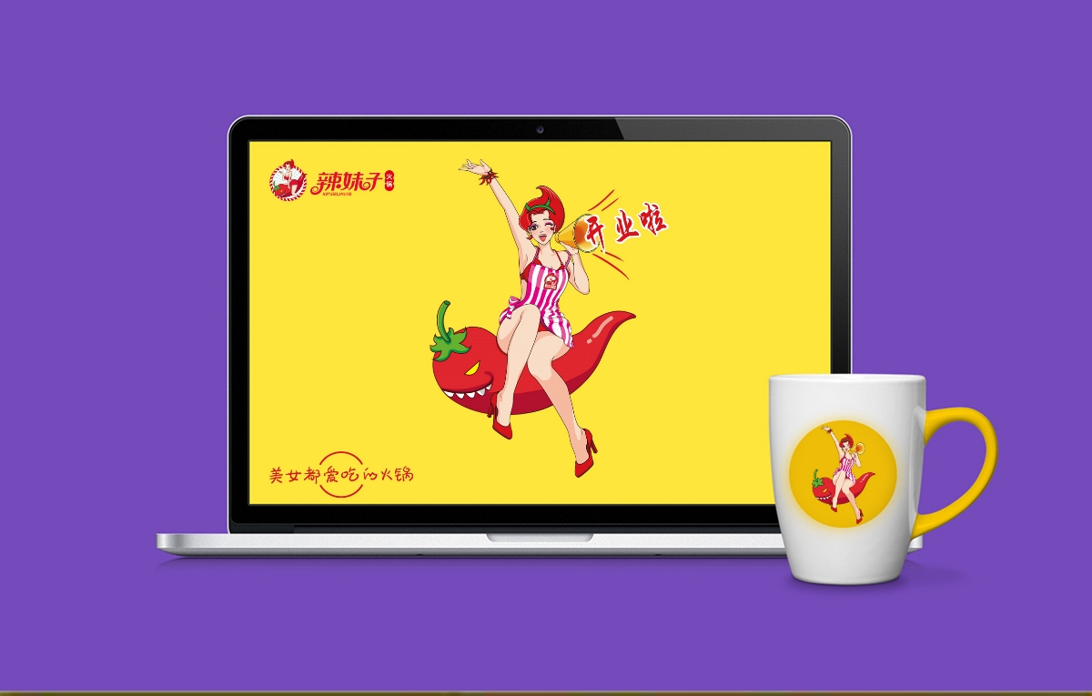 四川辣妹子餐饮品牌插画吉祥物设计