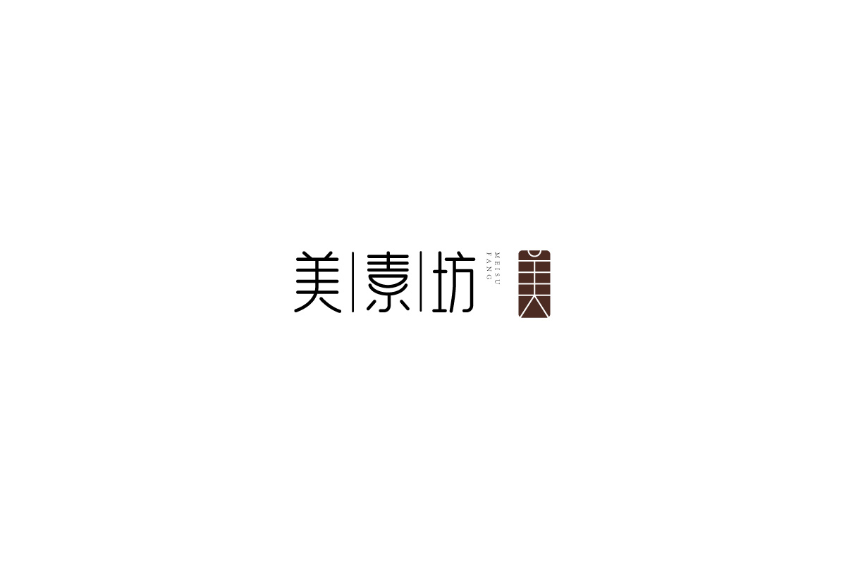 logo合集二（2018）