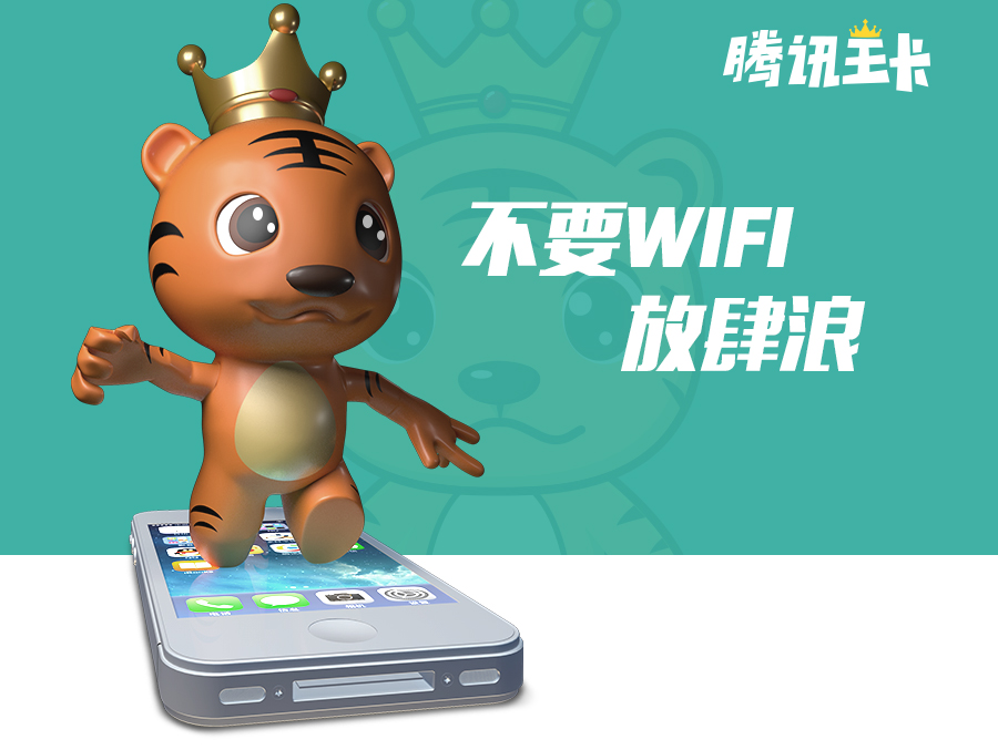 3D卡通形象设计