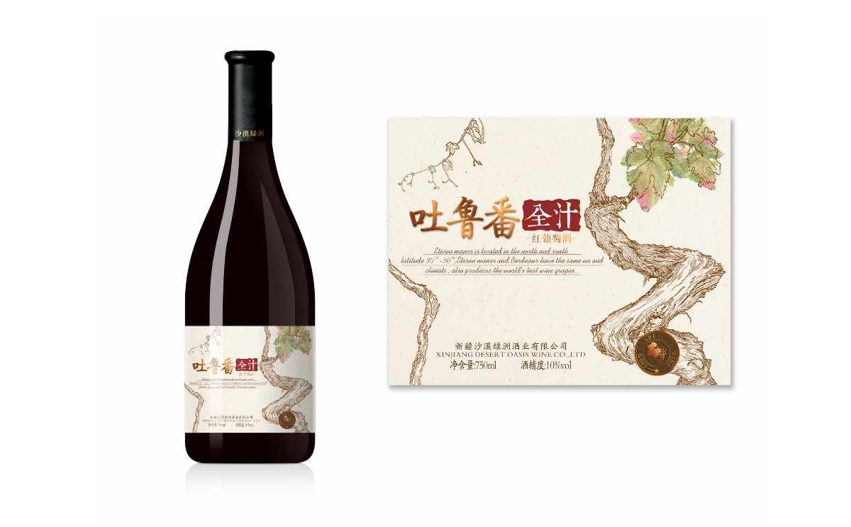 红酒瓶标设计