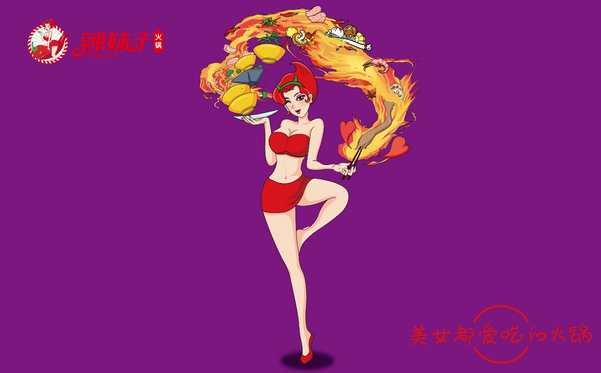 四川辣妹子餐饮品牌插画吉祥物设计