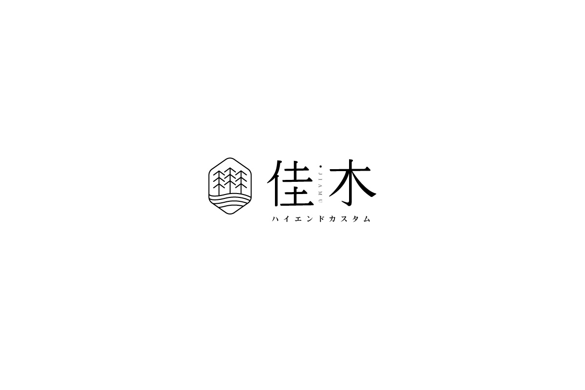 logo合集二（2018）