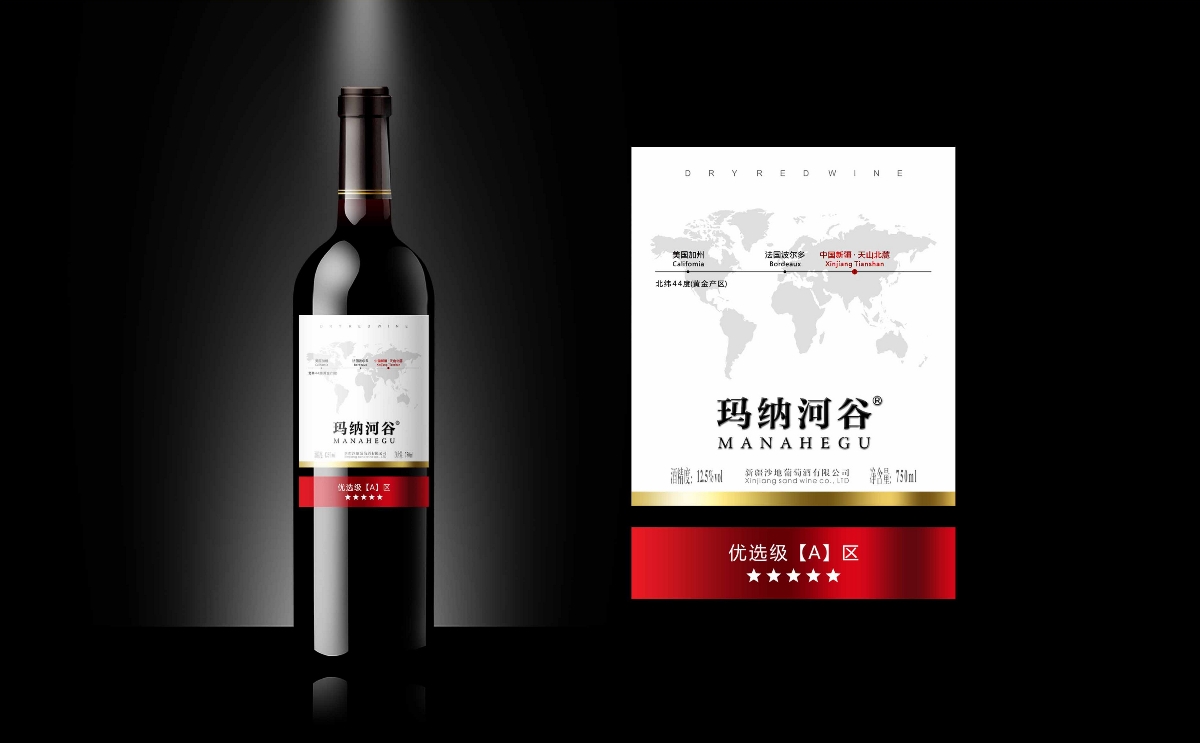 红酒瓶标设计