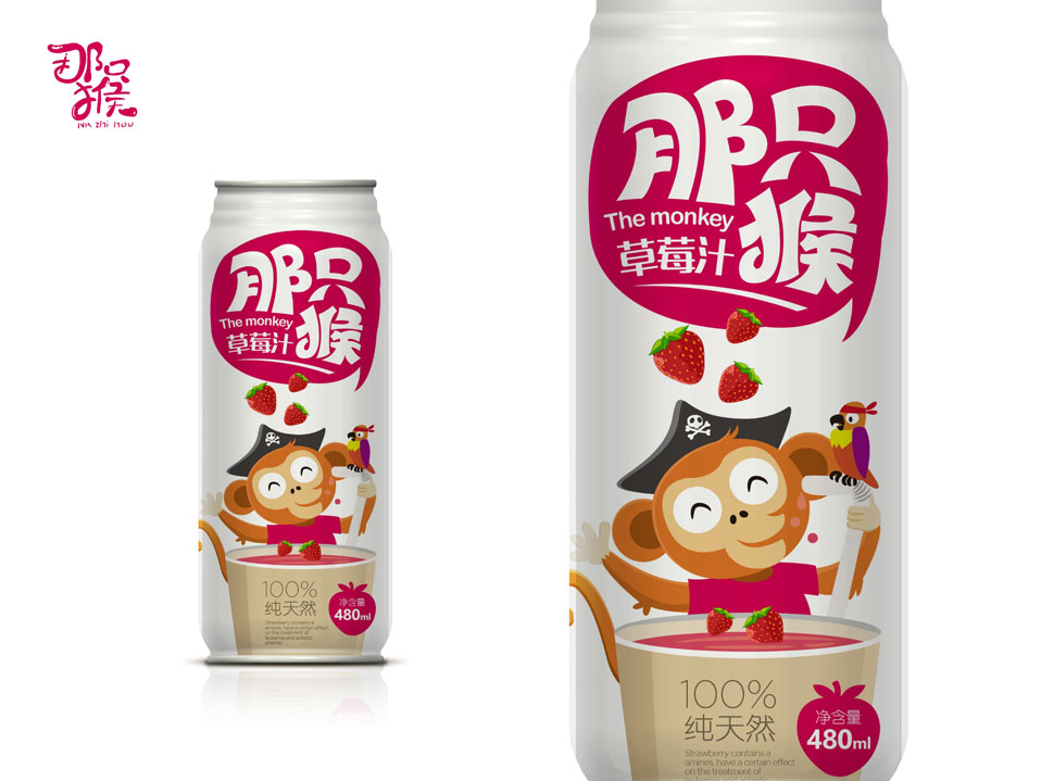 “那只猴”草莓汁饮品