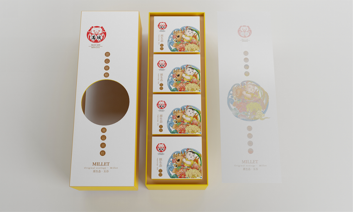 满欣小米——徐桂亮品牌设计