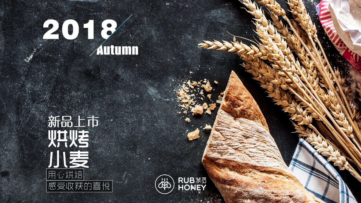 向内向外设计 | 茉觅欧包店