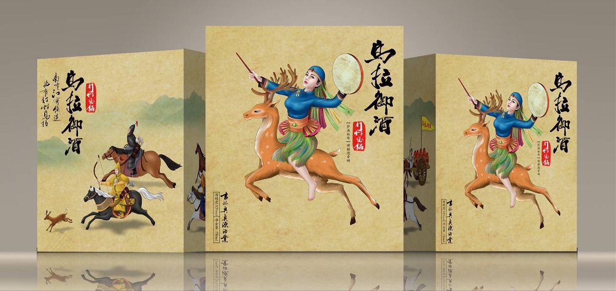 吉林标志设,吉林包装设计,,吉林大米包装设计,吉林特产包装设计,东北特产包装设计,东北包装设计,