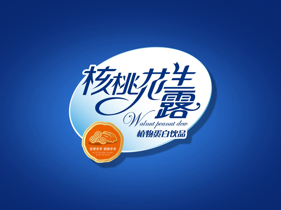 君乐宝核桃花生露