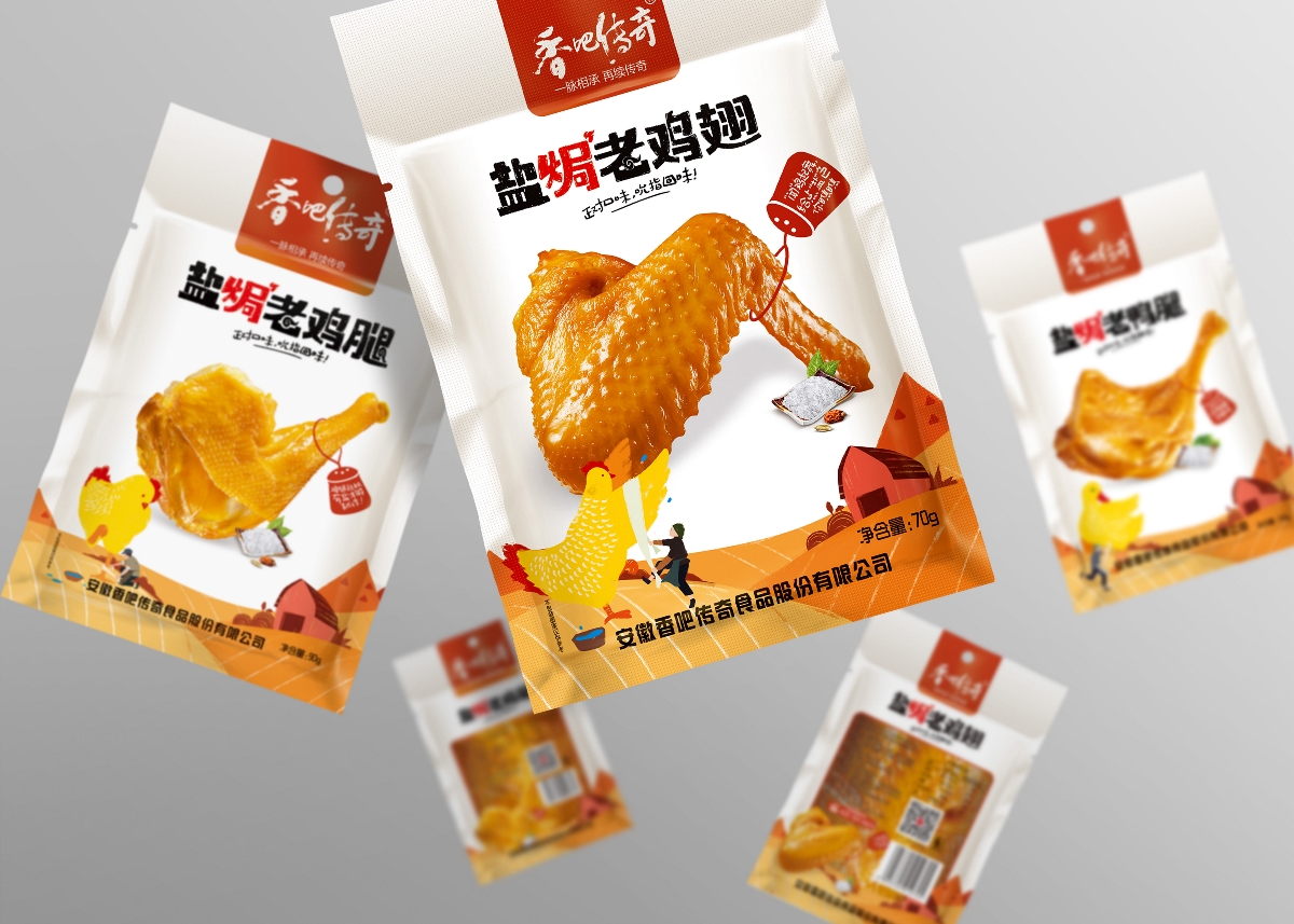 弘一案例赏析 | 香吧传奇 —— 正对口味，吮指回味