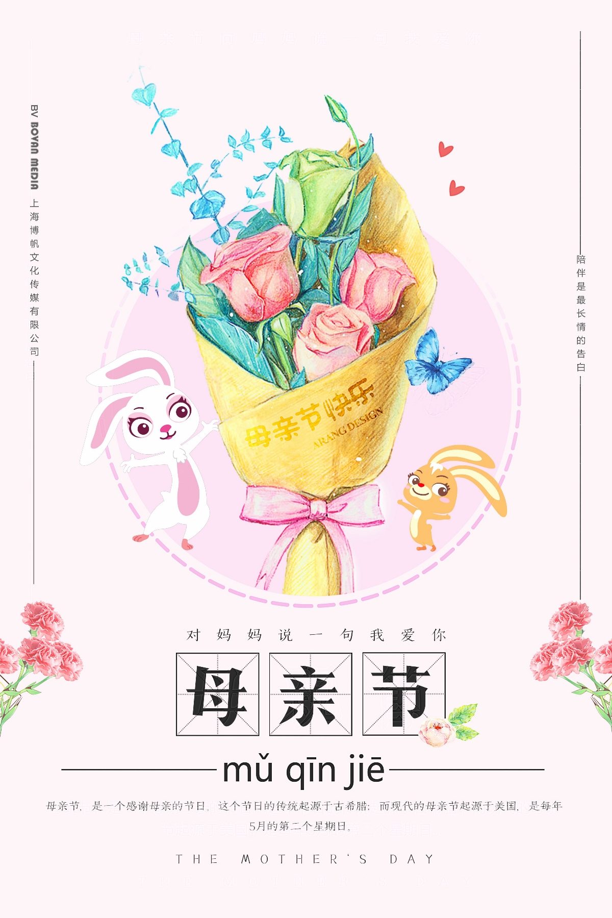 海报