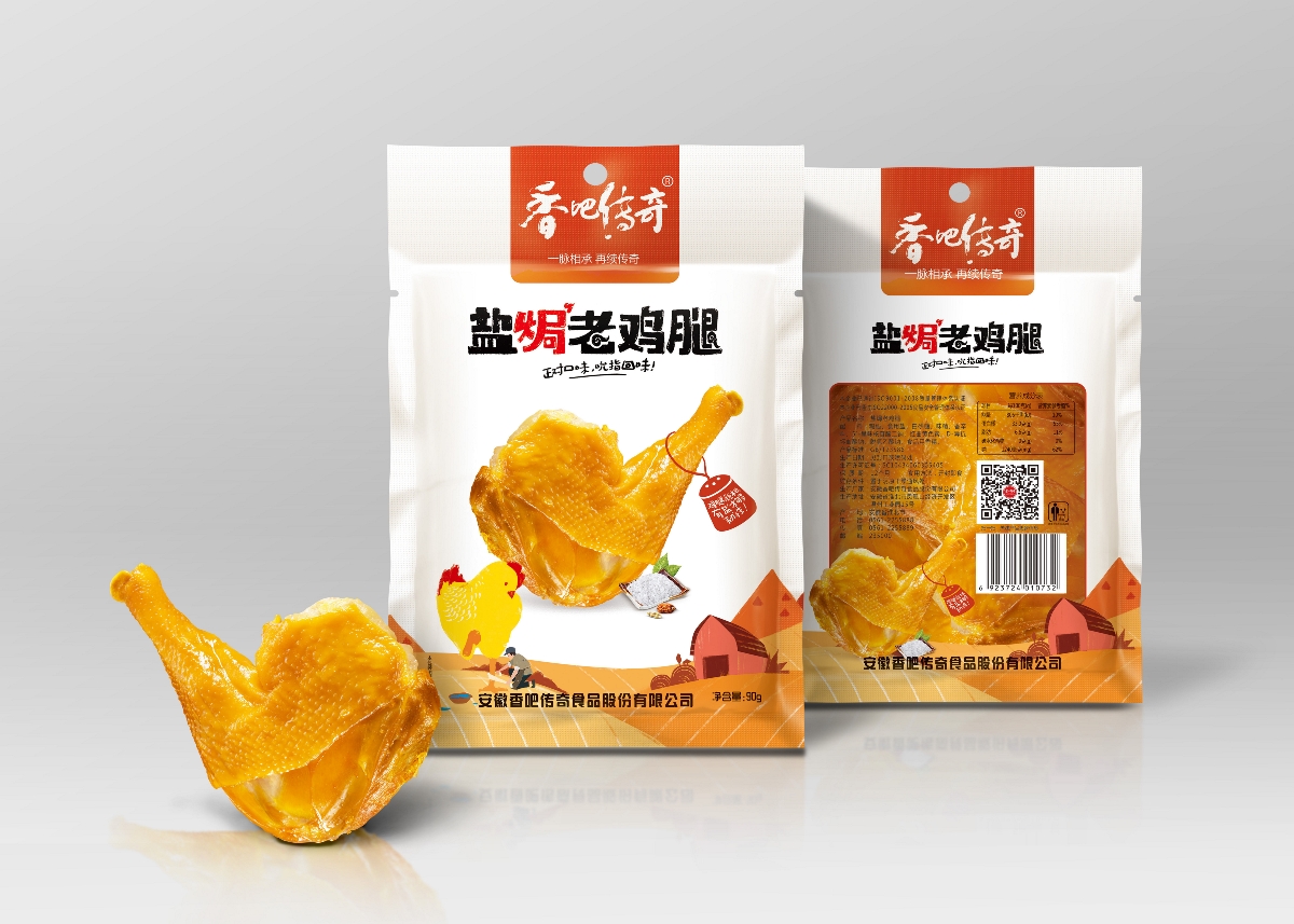 弘一案例赏析 | 香吧传奇 —— 正对口味，吮指回味