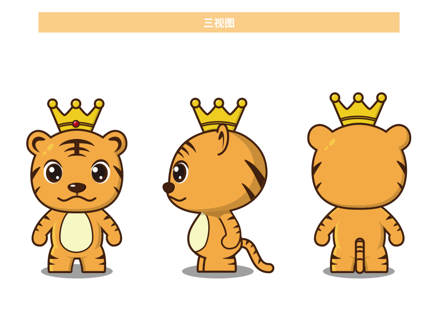 3D卡通形象设计