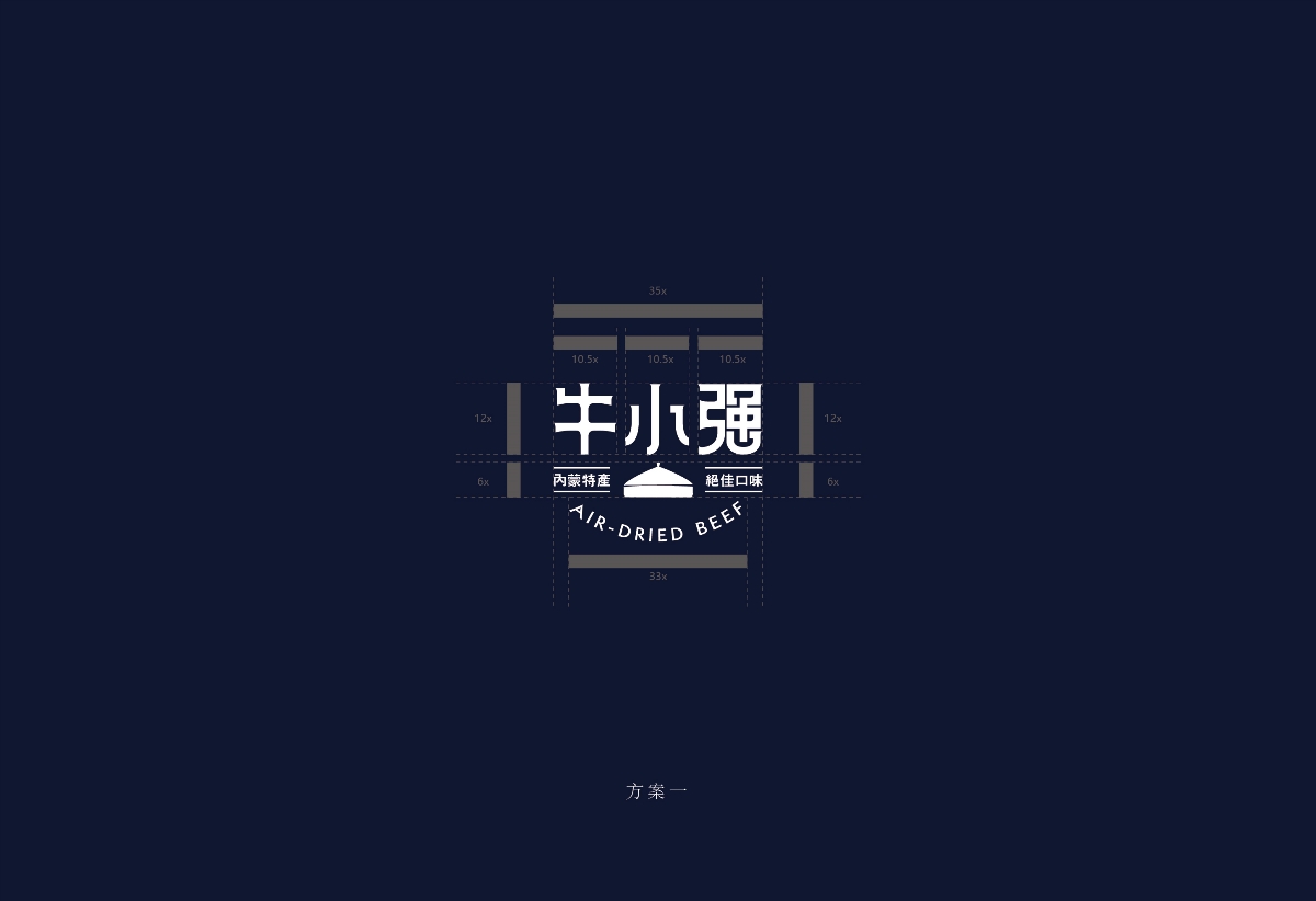 I自研字语I牛小强-logo/包装