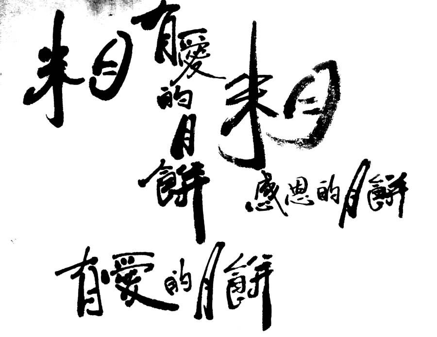吉林标志设,吉林包装设计,,吉林大米包装设计,吉林特产包装设计,东北特产包装设计,东北包装设计,