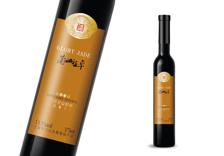 红酒包装设计，红酒酒标设计|冰酒酒盒
