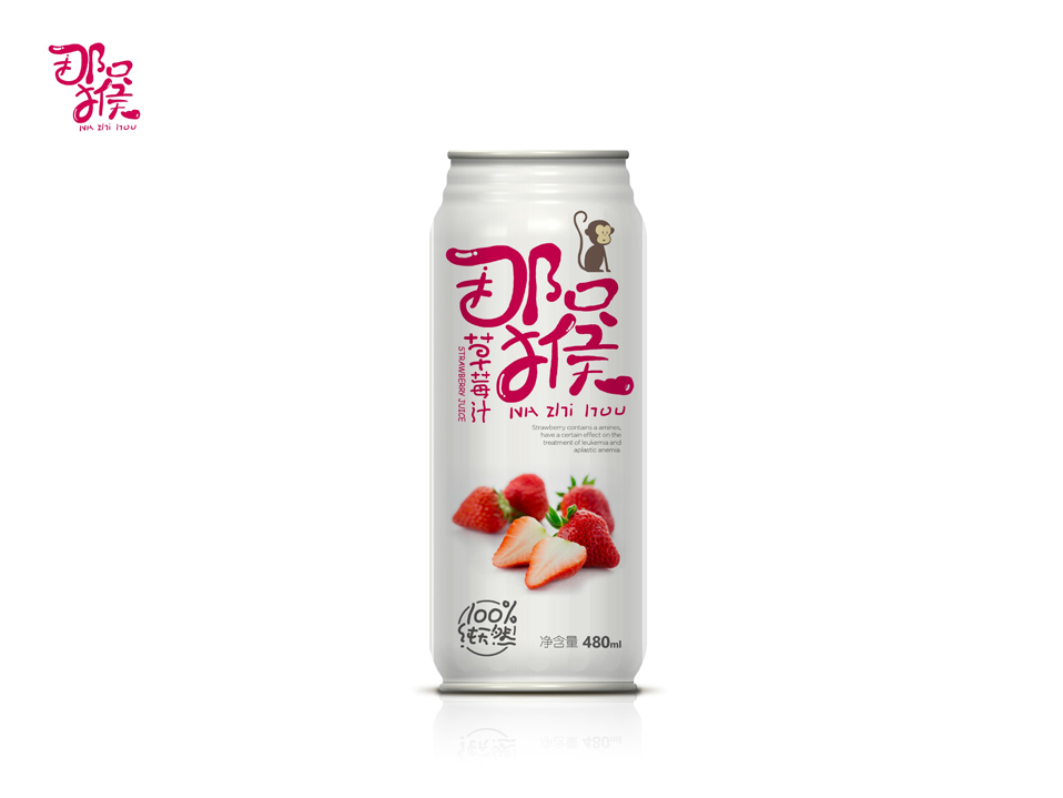 “那只猴”草莓汁饮品