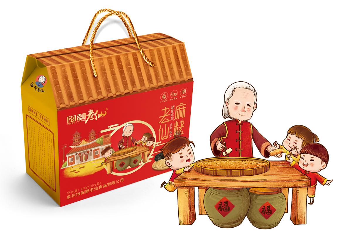 闽都老仙-古早味觉·传统美食，特色伴手礼。