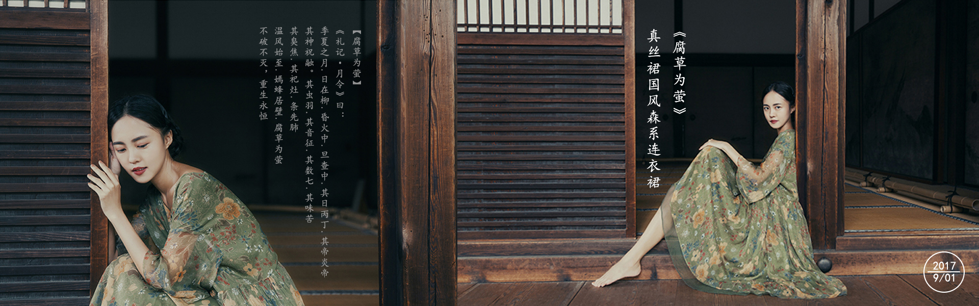 Banner海报