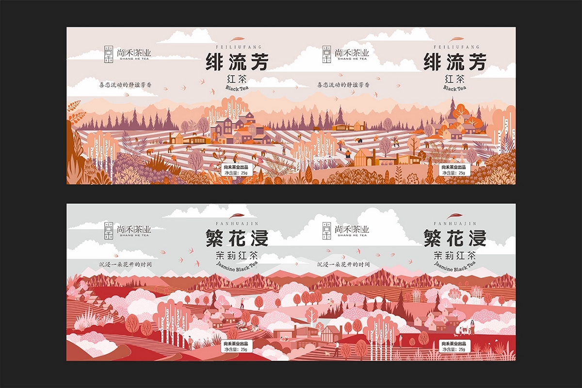 茶叶包装设计，来自西北深山的玉叶-厚启设计