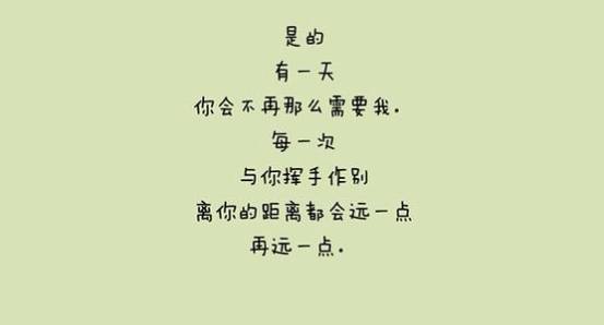 暖心漫画:宝贝，总有一天，你会长大