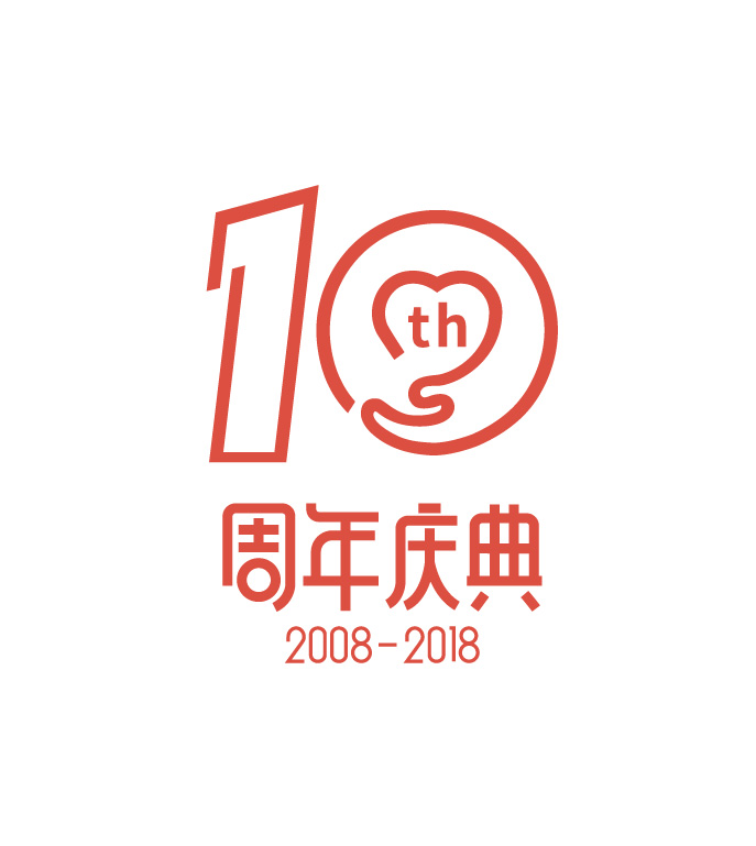 家装、餐饮、周年庆LOGO