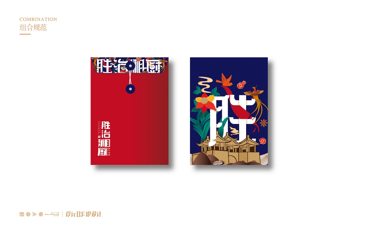 品牌餐饮标志