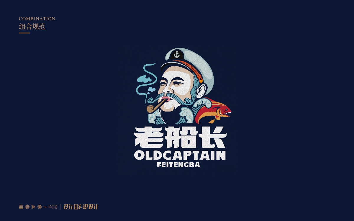 品牌餐饮标志