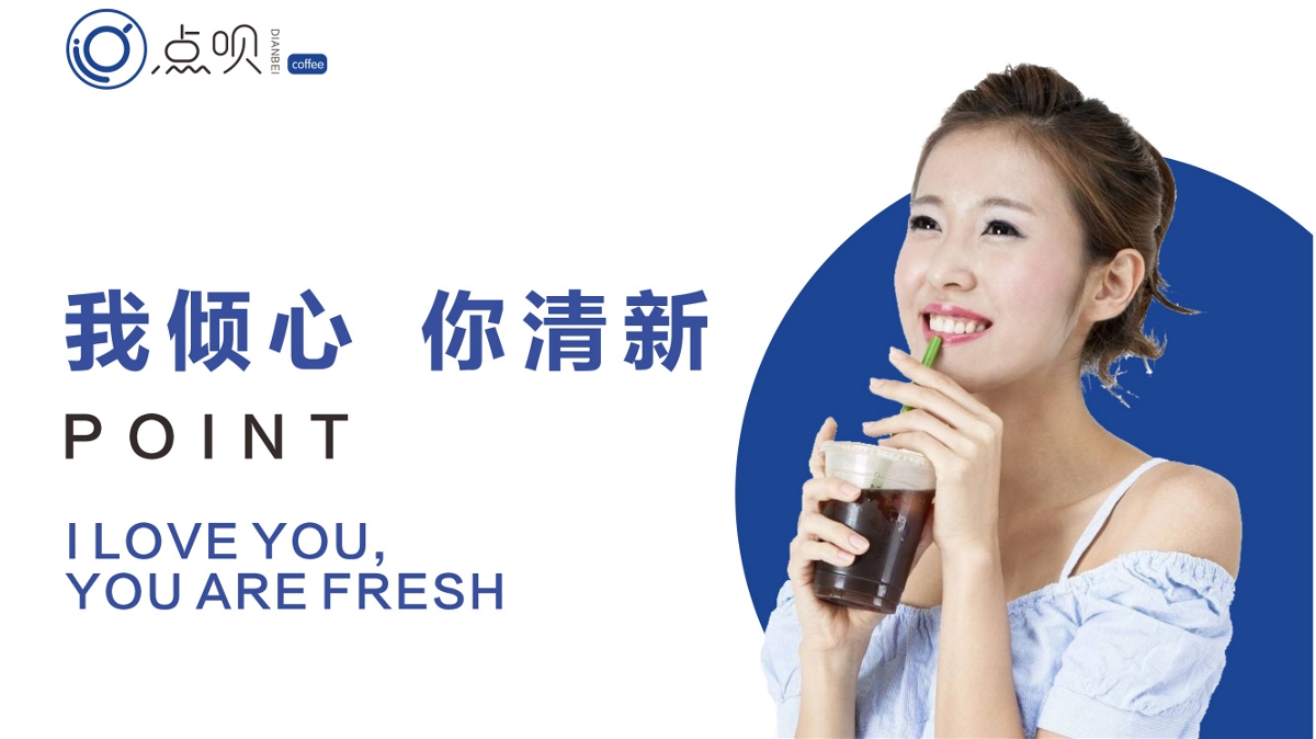 奶茶 品牌