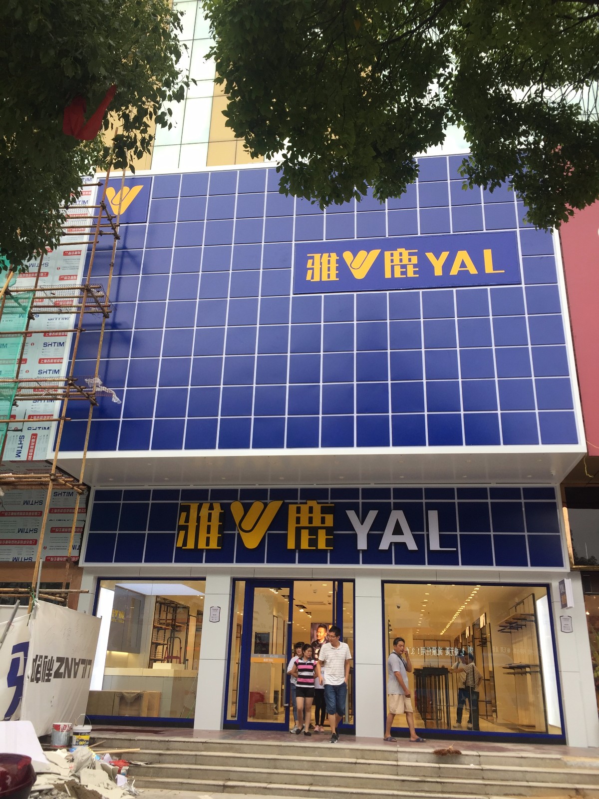 雅鹿男装-金坛店