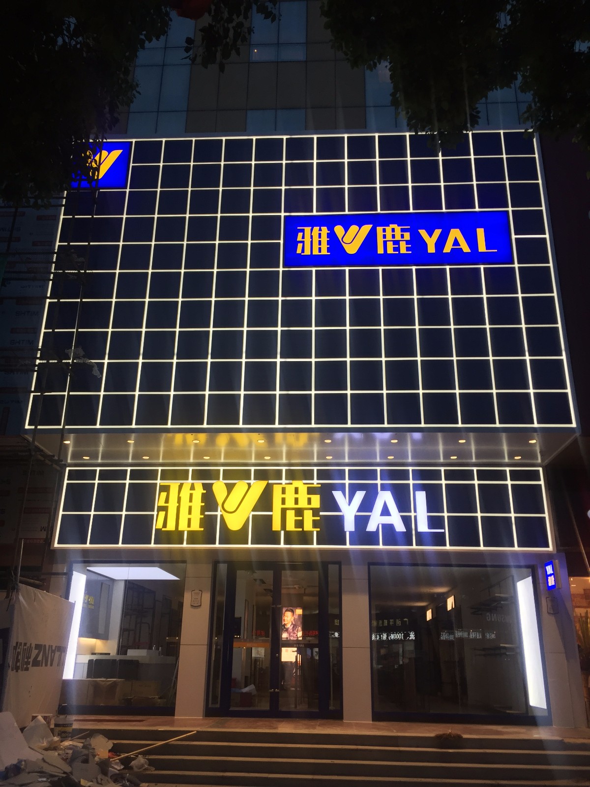 雅鹿男装-金坛店