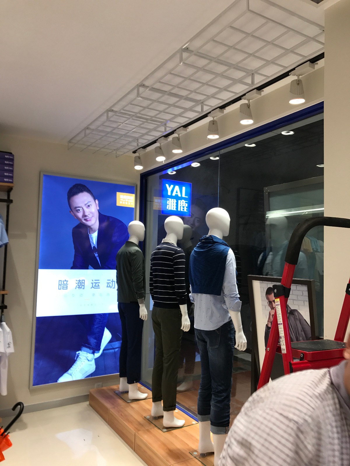 雅鹿男装-金坛店