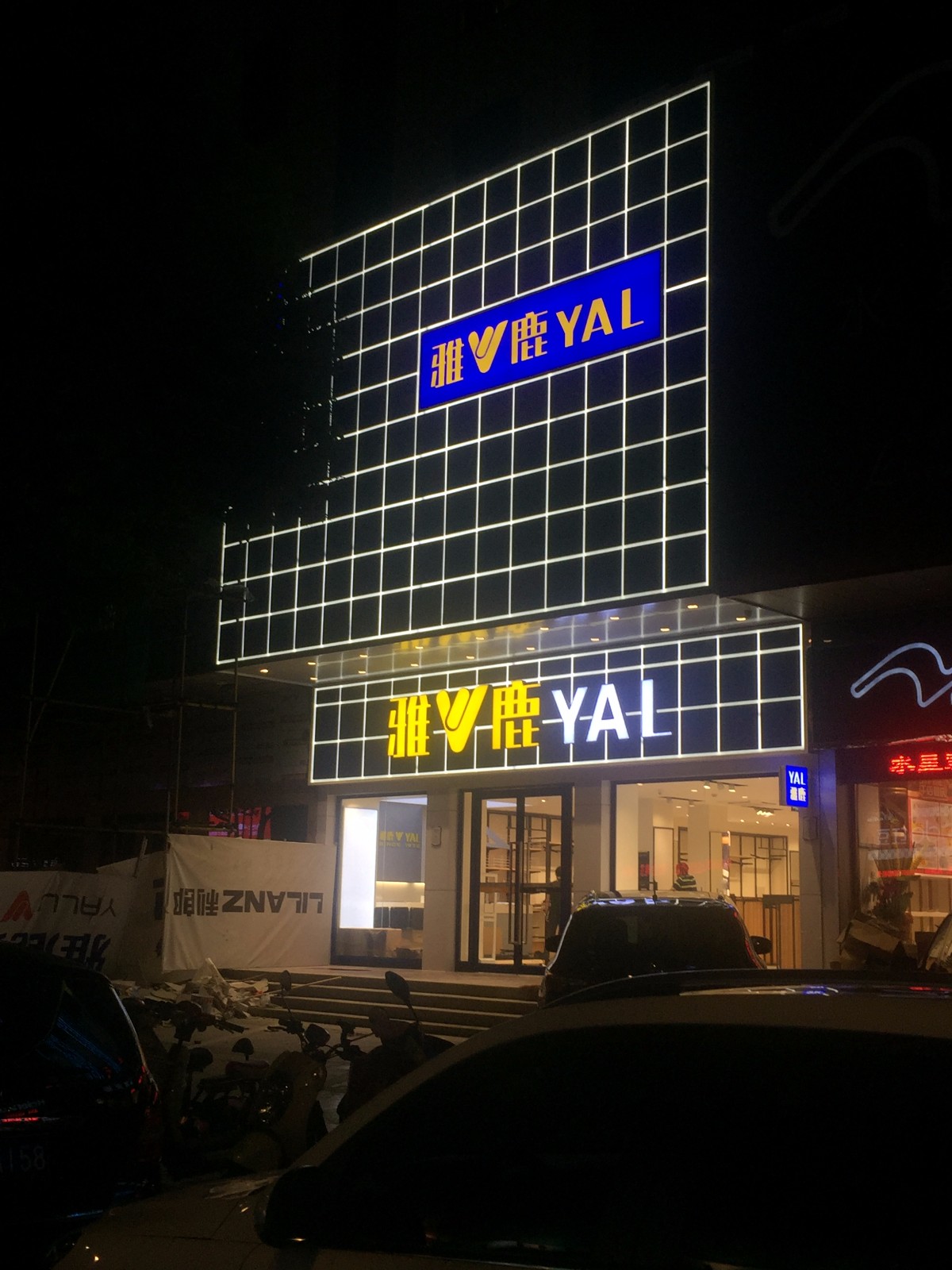 雅鹿男装-金坛店