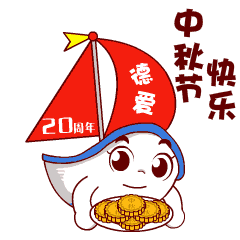 产品表情制作定做设计