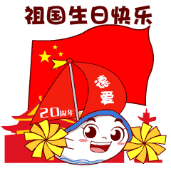 产品表情制作定做设计