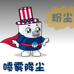 产品表情制作定做设计