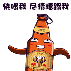 产品表情制作定做设计