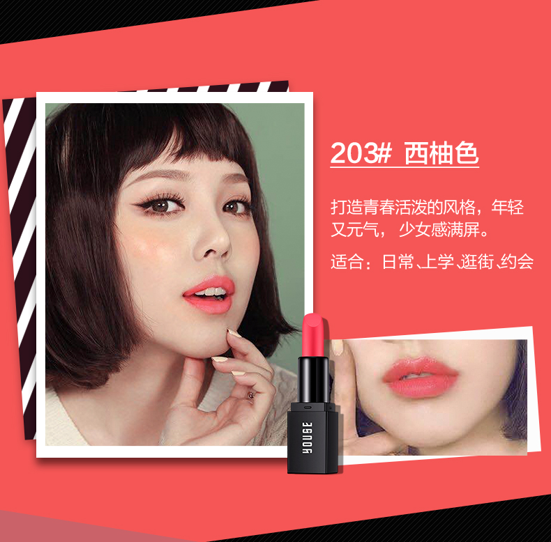 化妆品-详情页