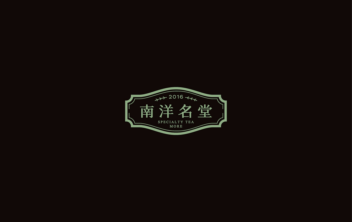 【茶饮品牌】奶茶店logo/vi设计合集