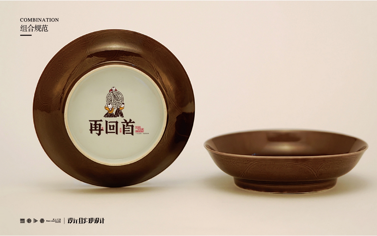 品牌餐饮标志