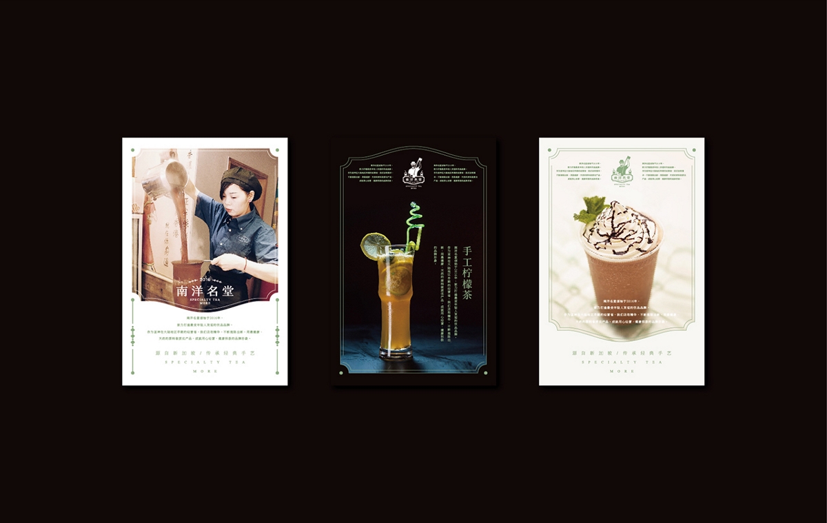 【茶饮品牌】奶茶店logo/vi设计合集