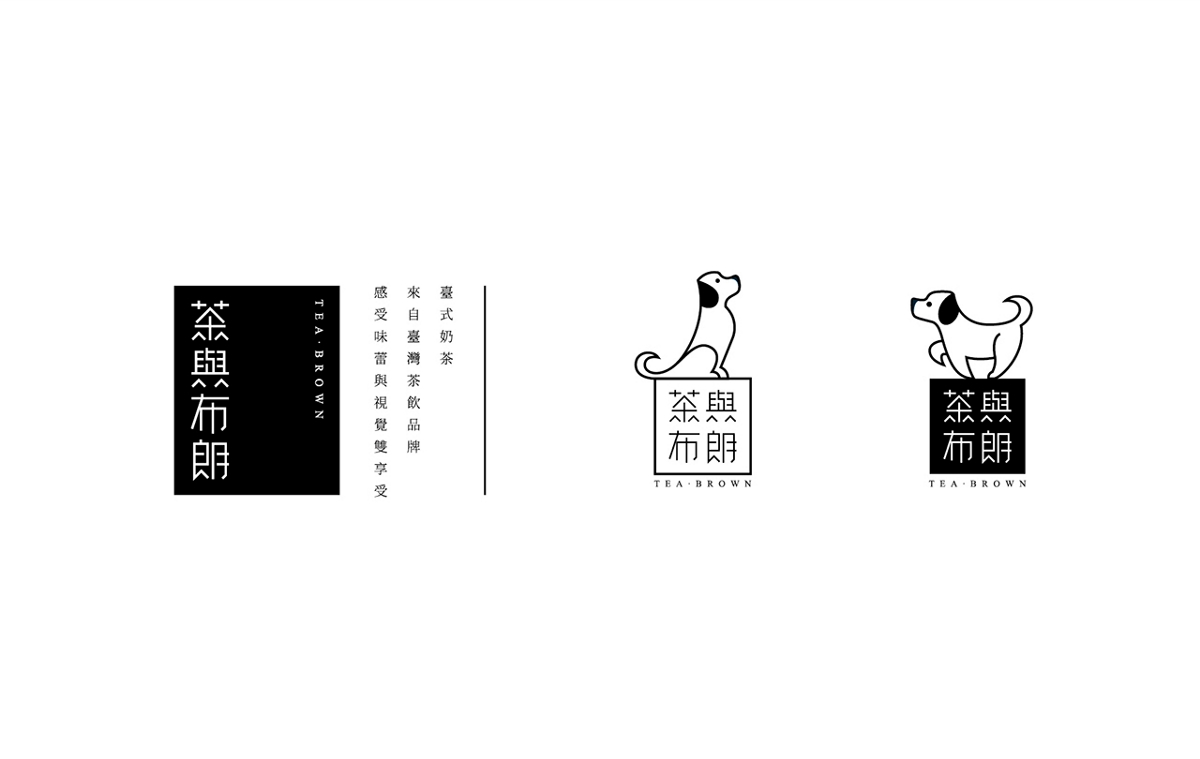 【茶饮品牌】奶茶店logo/vi设计合集
