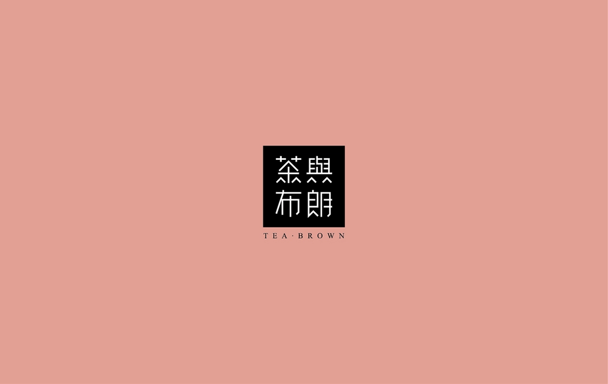 【茶饮品牌】奶茶店logo/vi设计合集