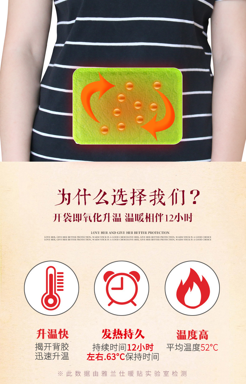发热贴三维视频宣传片 宝贝描述产品设计