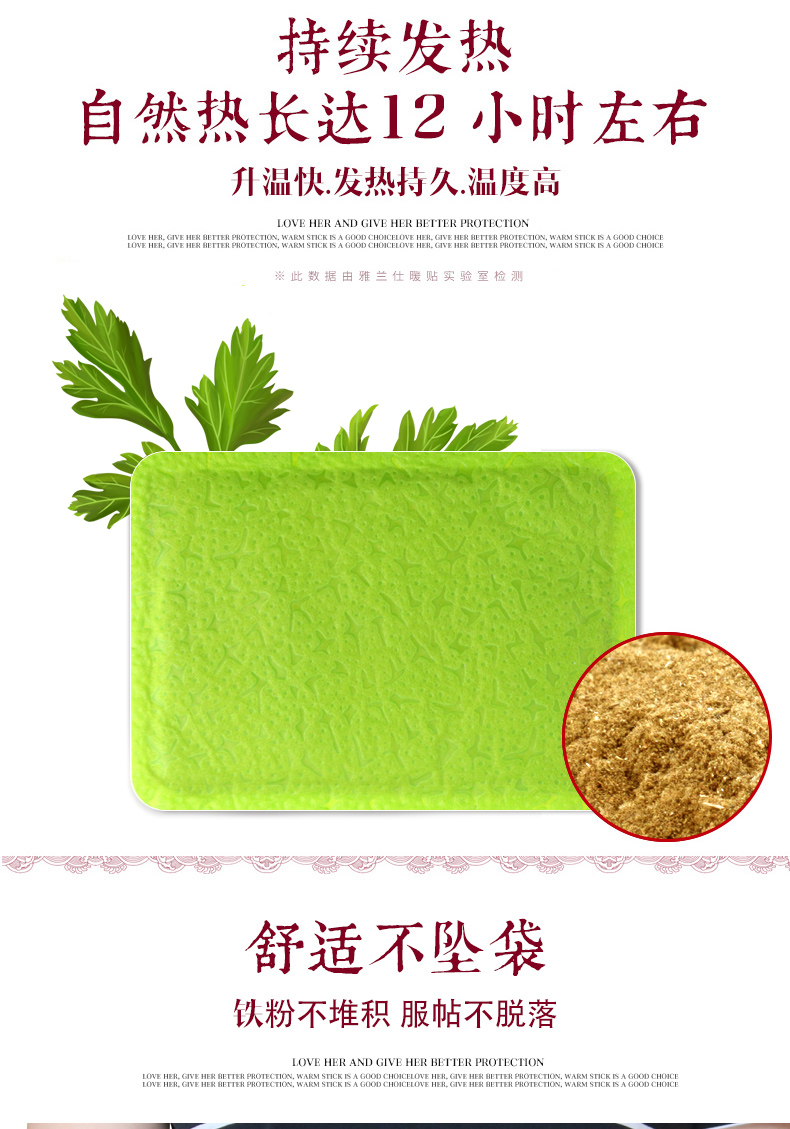 发热贴三维视频宣传片 宝贝描述产品设计