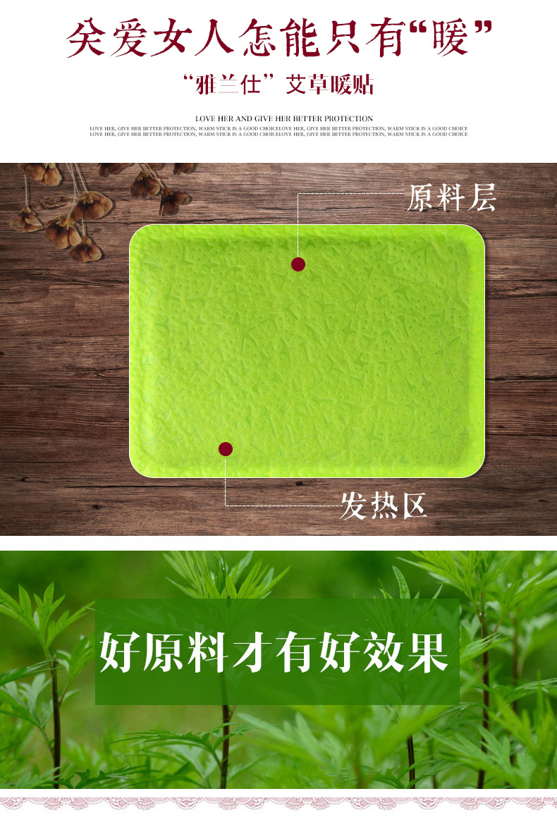 发热贴三维视频宣传片 宝贝描述产品设计