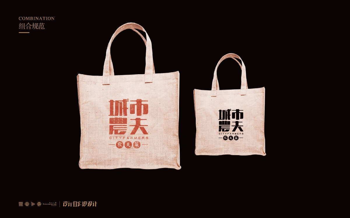 品牌餐饮标志