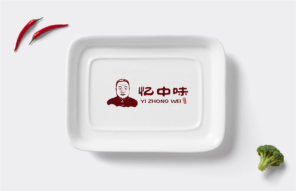 餐饮vi设计案例