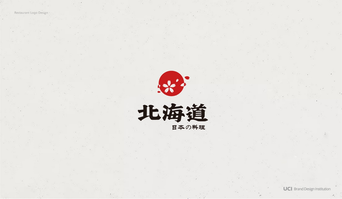 餐饮及酒店内标LOGO设计合集