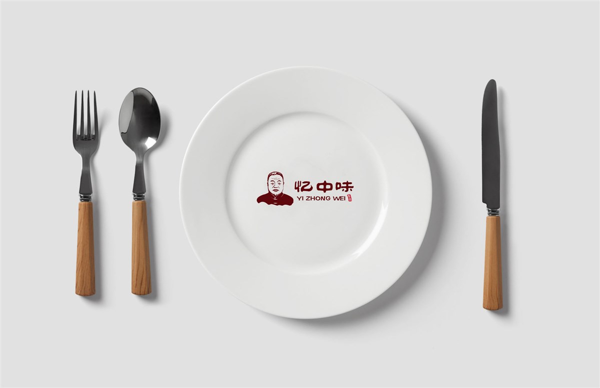 餐饮vi设计案例