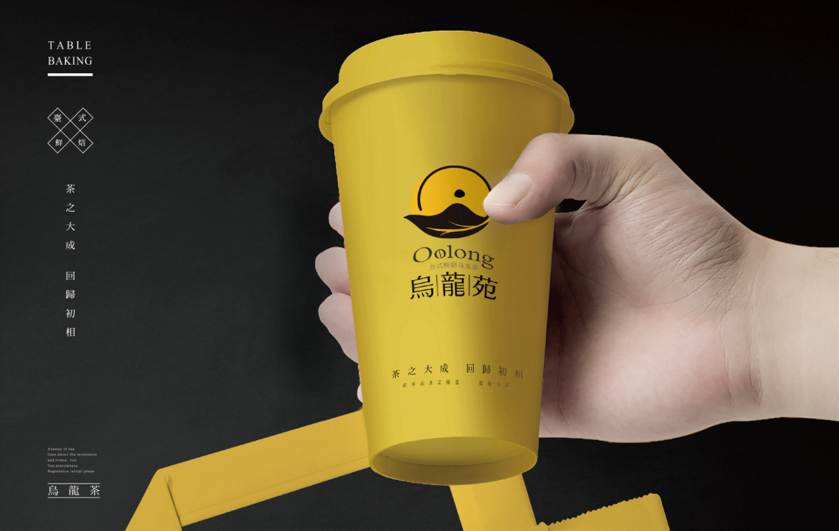 餐饮品牌设计